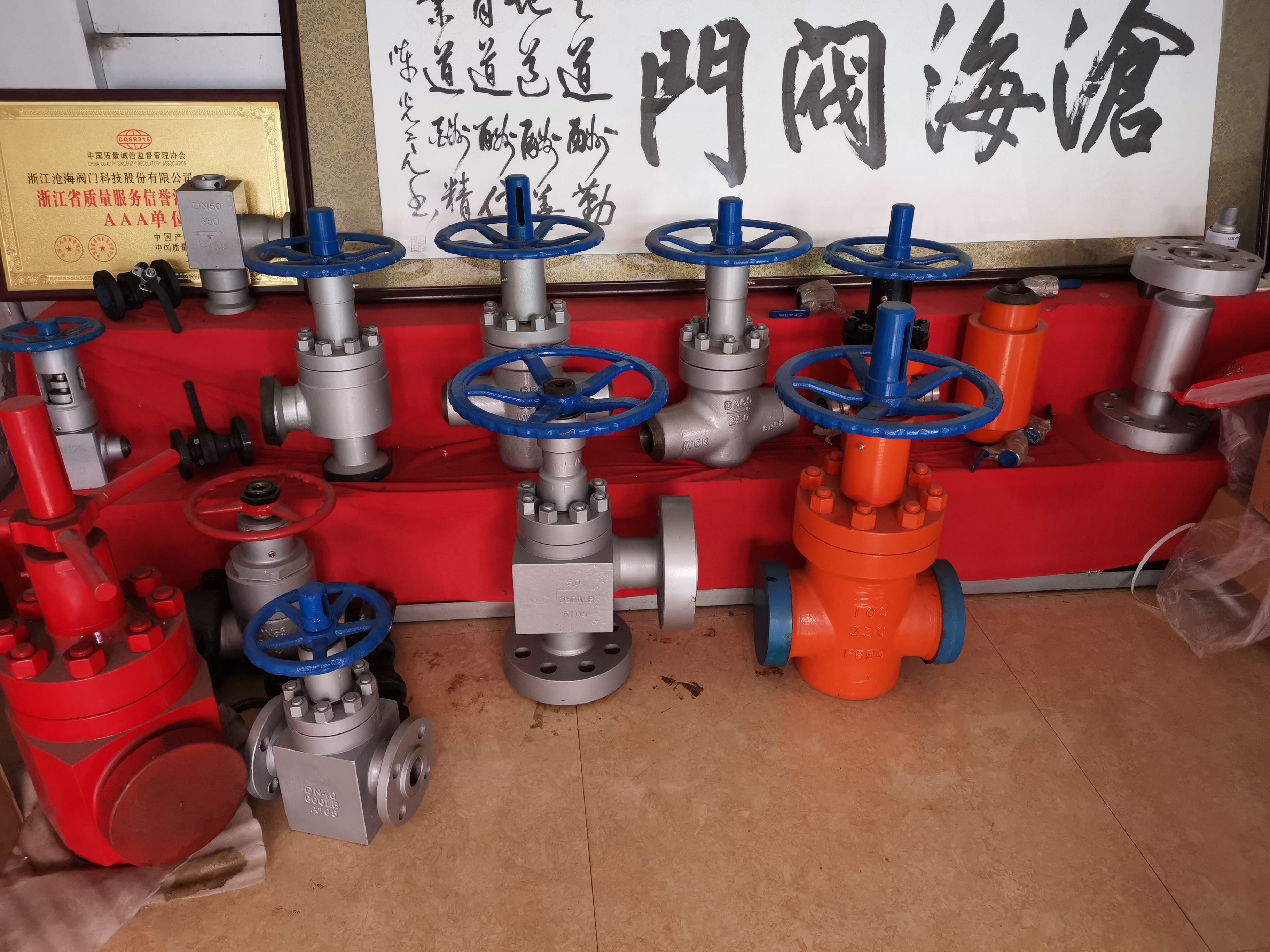 國內(nèi)兩所高校與遠(yuǎn)大閥門集團達(dá)成戰(zhàn)略合作